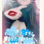 ヒメ日記 2026/03/01 08:45 投稿 もえな モアグループ川越人妻花壇