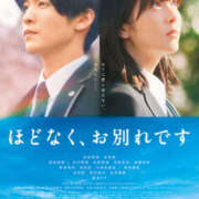 ヒメ日記 2026/03/12 08:30 投稿 もえな モアグループ川越人妻花壇