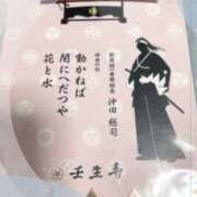 ヒメ日記 2026/06/27 11:35 投稿 もえな モアグループ川越人妻花壇