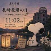 ヒメ日記 2026/08/09 19:30 投稿 もえな モアグループ川越人妻花壇
