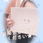 ヒメ日記 2026/09/20 08:30 投稿 もえな モアグループ川越人妻花壇