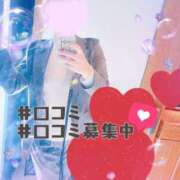 ヒメ日記 2026/10/08 08:57 投稿 もえな モアグループ川越人妻花壇