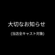 ヒメ日記 2024/10/15 21:03 投稿 さき ハイブリッドヘルス西川口