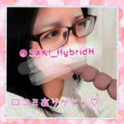 ヒメ日記 2025/02/03 04:53 投稿 さき ハイブリッドヘルス西川口