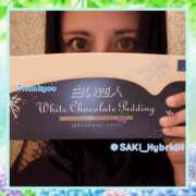 ヒメ日記 2025/06/12 07:23 投稿 さき ハイブリッドヘルス西川口