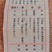 ヒメ日記 2025/06/30 10:04 投稿 さき ハイブリッドヘルス西川口