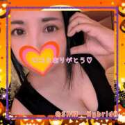 ヒメ日記 2025/10/05 06:32 投稿 さき ハイブリッドヘルス西川口