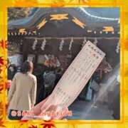 ヒメ日記 2025/11/17 00:02 投稿 さき ハイブリッドヘルス西川口