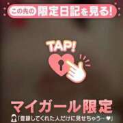 ヒメ日記 2025/04/14 08:03 投稿 れいこ 熟女の風俗最終章 所沢店