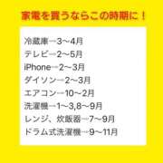 ヒメ日記 2024/12/10 06:43 投稿 このは 熟女の風俗最終章 所沢店