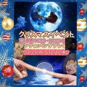 ヒメ日記 2024/12/23 06:33 投稿 このは 熟女の風俗最終章 所沢店