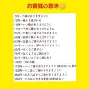 ヒメ日記 2024/12/28 06:33 投稿 このは 熟女の風俗最終章 所沢店