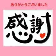 ヒメ日記 2024/12/30 07:03 投稿 このは 熟女の風俗最終章 所沢店