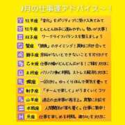 ヒメ日記 2025/01/05 06:43 投稿 このは 熟女の風俗最終章 所沢店