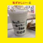 ヒメ日記 2025/01/13 06:26 投稿 このは 熟女の風俗最終章 所沢店