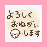 ヒメ日記 2025/01/26 06:53 投稿 このは 熟女の風俗最終章 所沢店
