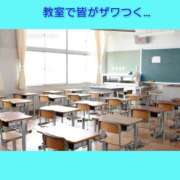 ヒメ日記 2025/01/30 06:33 投稿 このは 熟女の風俗最終章 所沢店