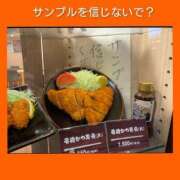 ヒメ日記 2025/02/10 06:33 投稿 このは 熟女の風俗最終章 所沢店