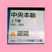 ヒメ日記 2025/02/13 06:33 投稿 このは 熟女の風俗最終章 所沢店
