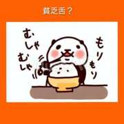 ヒメ日記 2025/02/16 06:39 投稿 このは 熟女の風俗最終章 所沢店