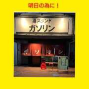 ヒメ日記 2025/02/20 06:23 投稿 このは 熟女の風俗最終章 所沢店