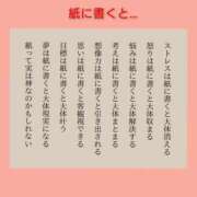 ヒメ日記 2025/03/14 06:33 投稿 このは 熟女の風俗最終章 所沢店