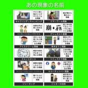 ヒメ日記 2025/03/18 06:33 投稿 このは 熟女の風俗最終章 所沢店