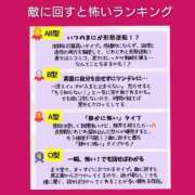 ヒメ日記 2025/03/24 06:33 投稿 このは 熟女の風俗最終章 所沢店