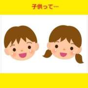 ヒメ日記 2025/04/08 06:33 投稿 このは 熟女の風俗最終章 所沢店