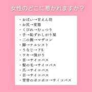 ヒメ日記 2025/04/11 06:13 投稿 このは 熟女の風俗最終章 所沢店