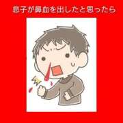 ヒメ日記 2025/04/12 06:33 投稿 このは 熟女の風俗最終章 所沢店