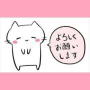 ヒメ日記 2025/04/19 06:33 投稿 このは 熟女の風俗最終章 所沢店