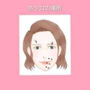 ヒメ日記 2025/04/28 06:33 投稿 このは 熟女の風俗最終章 所沢店