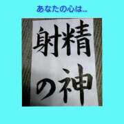 ヒメ日記 2025/05/03 06:43 投稿 このは 熟女の風俗最終章 所沢店