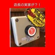 ヒメ日記 2025/05/05 06:13 投稿 このは 熟女の風俗最終章 所沢店