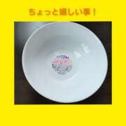 ヒメ日記 2025/05/10 06:33 投稿 このは 熟女の風俗最終章 所沢店