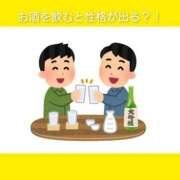 ヒメ日記 2025/05/11 06:23 投稿 このは 熟女の風俗最終章 所沢店