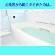 ヒメ日記 2025/05/21 06:43 投稿 このは 熟女の風俗最終章 所沢店