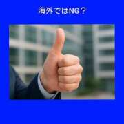 ヒメ日記 2025/06/09 06:23 投稿 このは 熟女の風俗最終章 所沢店