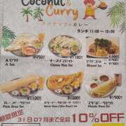 ヒメ日記 2025/07/12 15:53 投稿 ひとみ 熟女の風俗最終章 所沢店