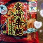 ヒメ日記 2025/11/30 12:43 投稿 かぐら Club Paradise（クラブパラダイス）