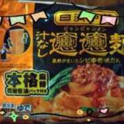 ヒメ日記 2026/01/31 18:23 投稿 かぐら Club Paradise（クラブパラダイス）