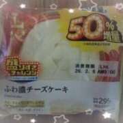 かぐら ♪つぃつぃ... ☆神楽☆ Club Paradise（クラブパラダイス）