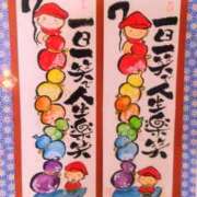 ヒメ日記 2025/01/06 08:28 投稿 川村ゆみ 恋する妻たち