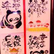 ヒメ日記 2025/04/30 10:23 投稿 川村ゆみ 恋する妻たち