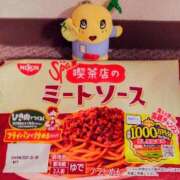 ヒメ日記 2025/05/02 08:38 投稿 川村ゆみ 恋する妻たち