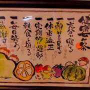 ヒメ日記 2025/05/19 08:08 投稿 川村ゆみ 恋する妻たち