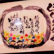 ヒメ日記 2025/09/02 07:38 投稿 川村ゆみ 恋する妻たち