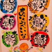 ヒメ日記 2025/09/25 07:49 投稿 川村ゆみ 恋する妻たち