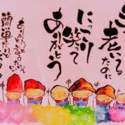 ヒメ日記 2025/10/23 06:58 投稿 川村ゆみ 恋する妻たち